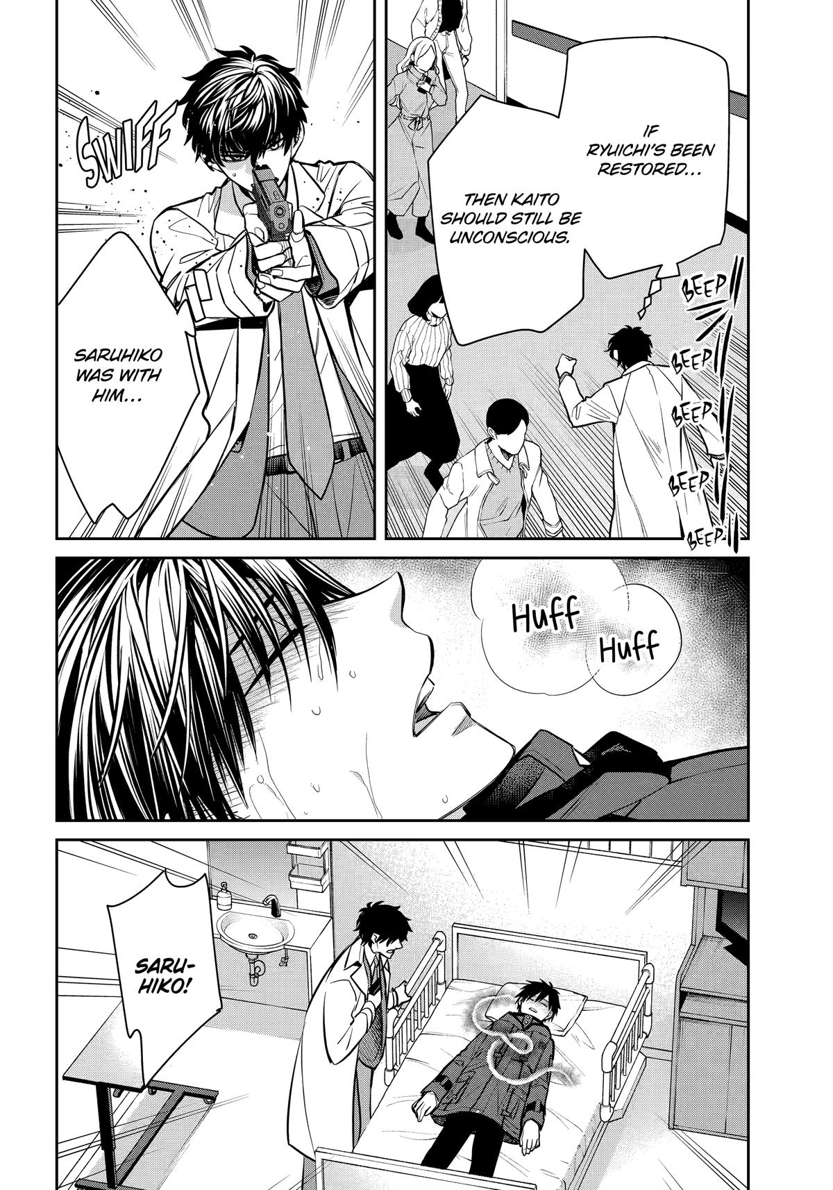 404 Demons Chapter 38 - Page 6