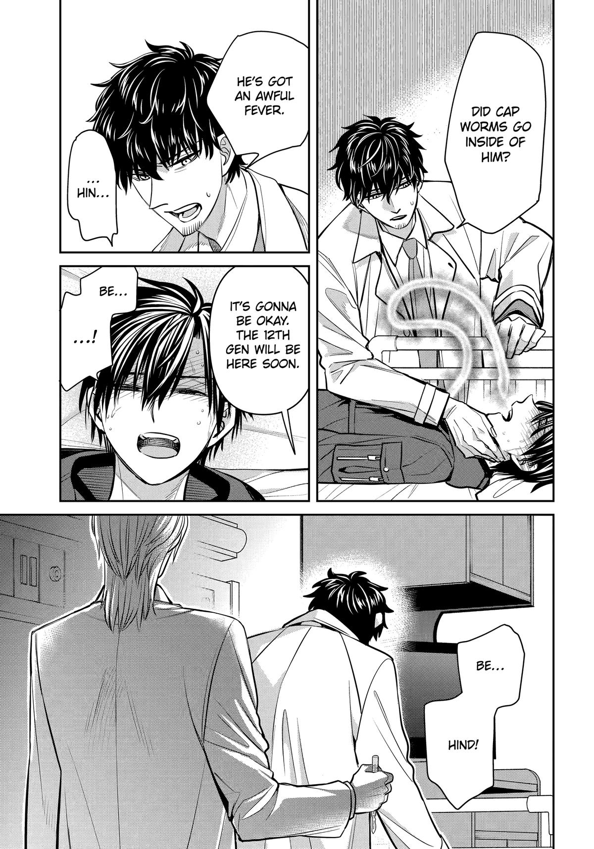 404 Demons Chapter 38 - Page 7