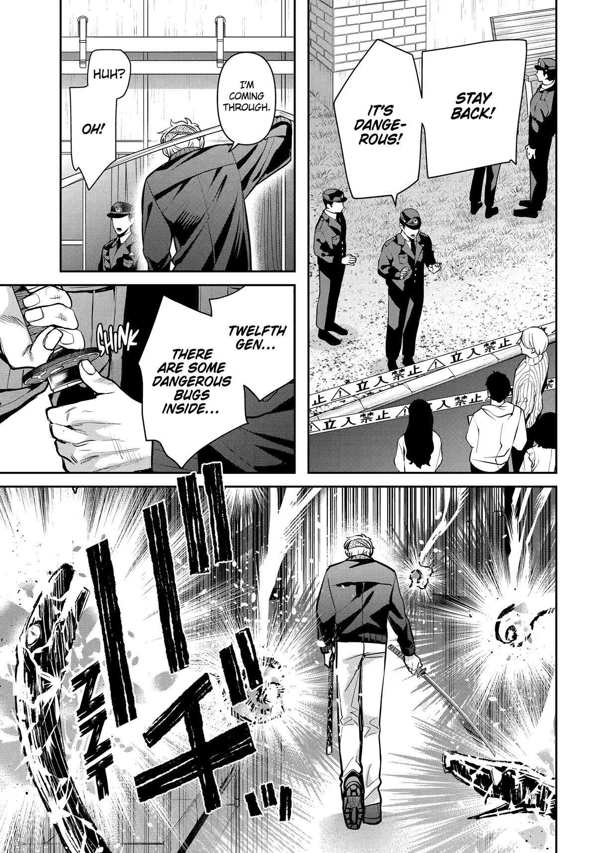 404 Demons Chapter 38 - Page 13