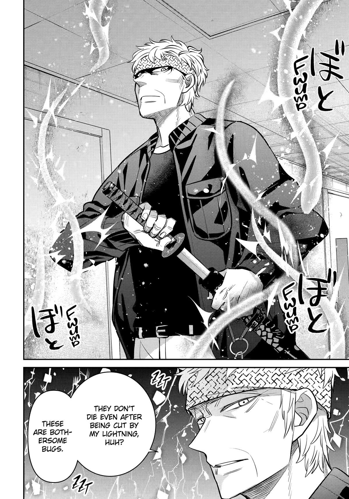 404 Demons Chapter 38 - Page 14