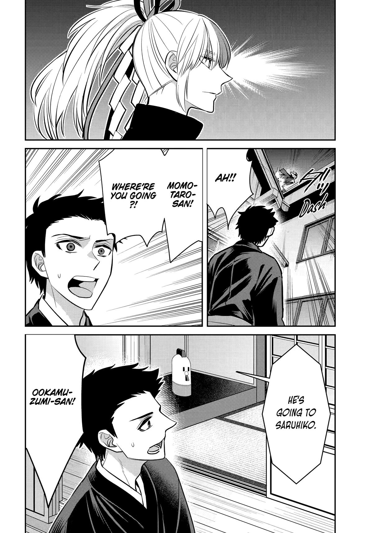 404 Demons Chapter 39 - Page 6