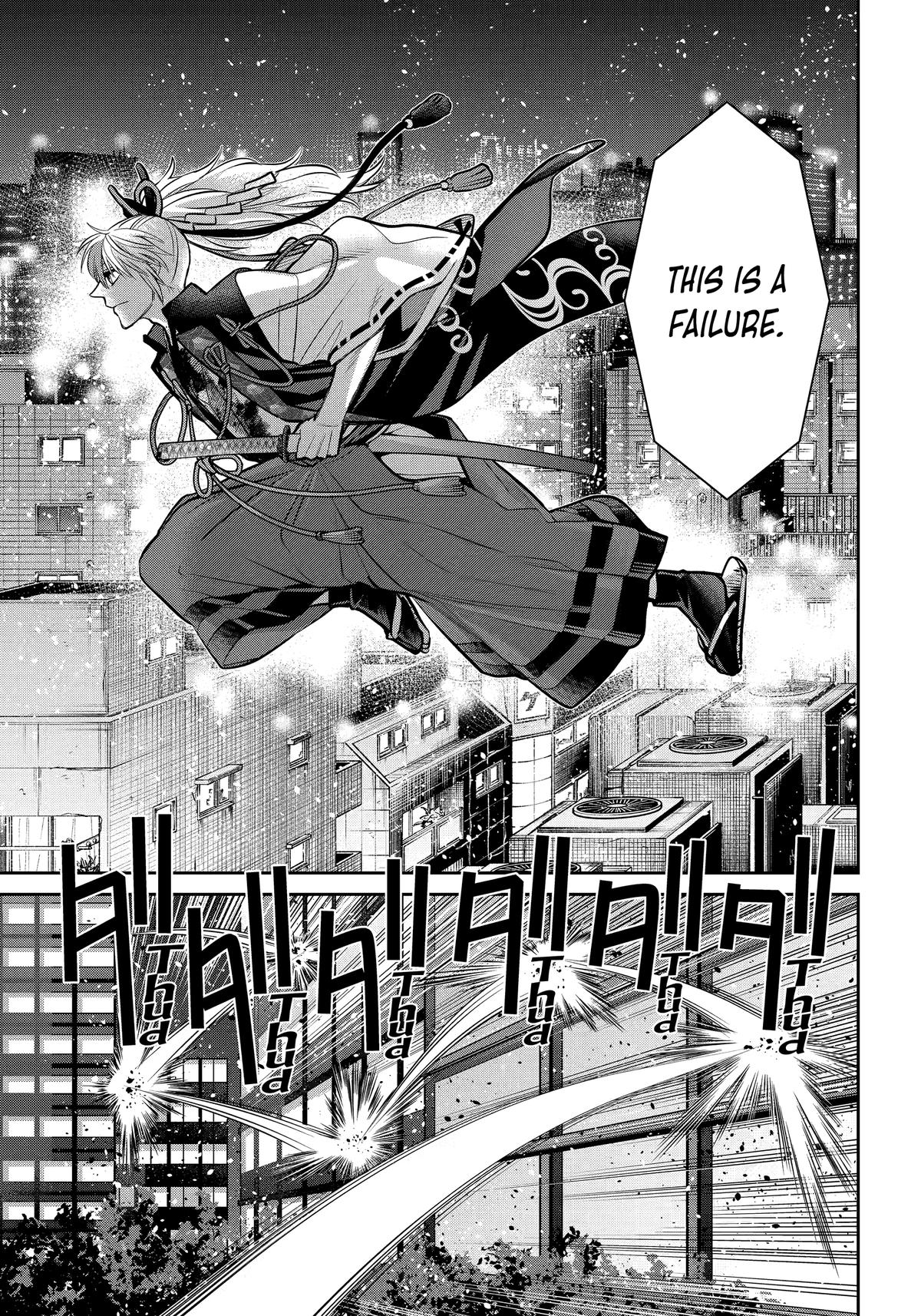 404 Demons Chapter 39 - Page 9