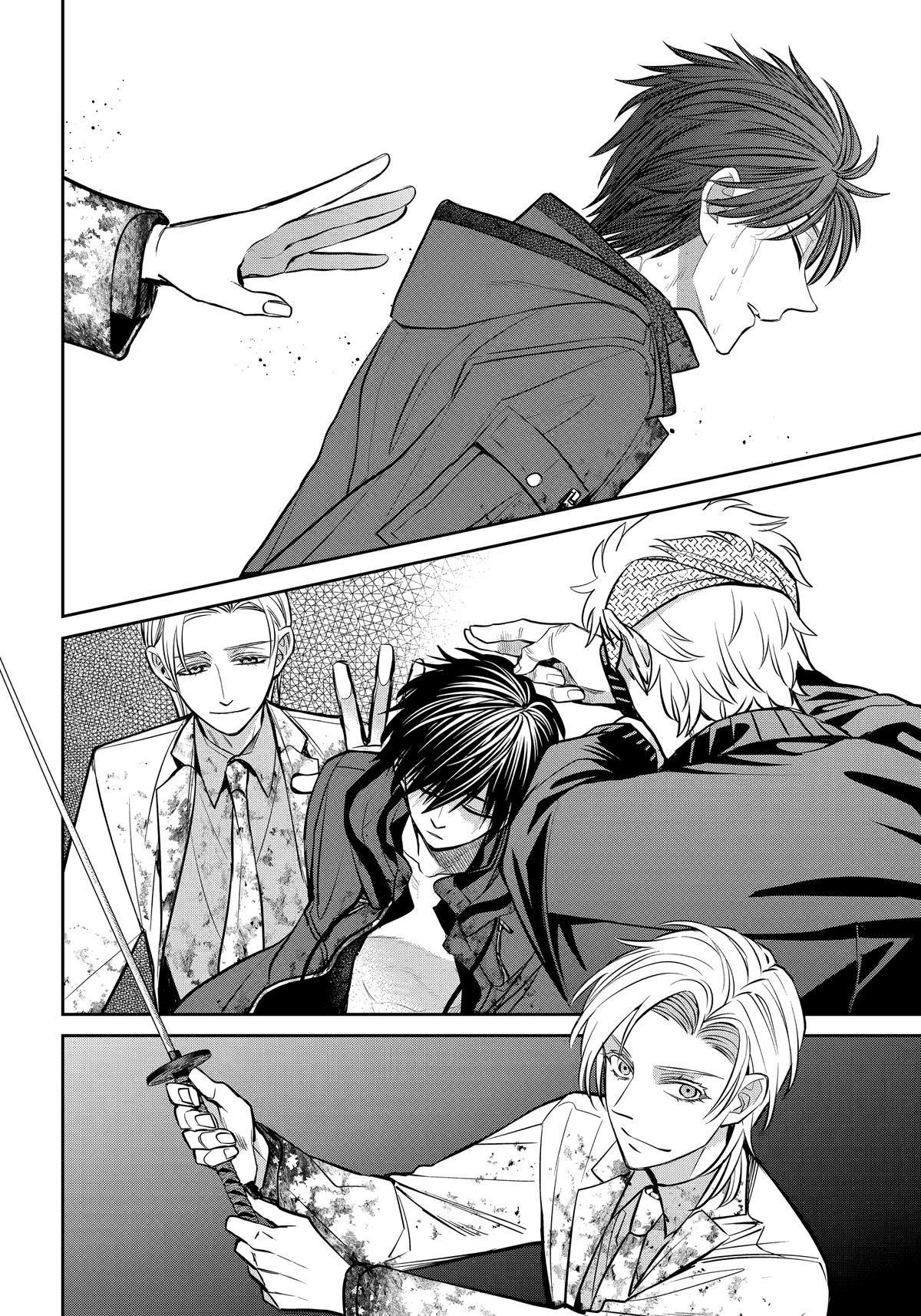 404 Demons Chapter 39 - Page 22