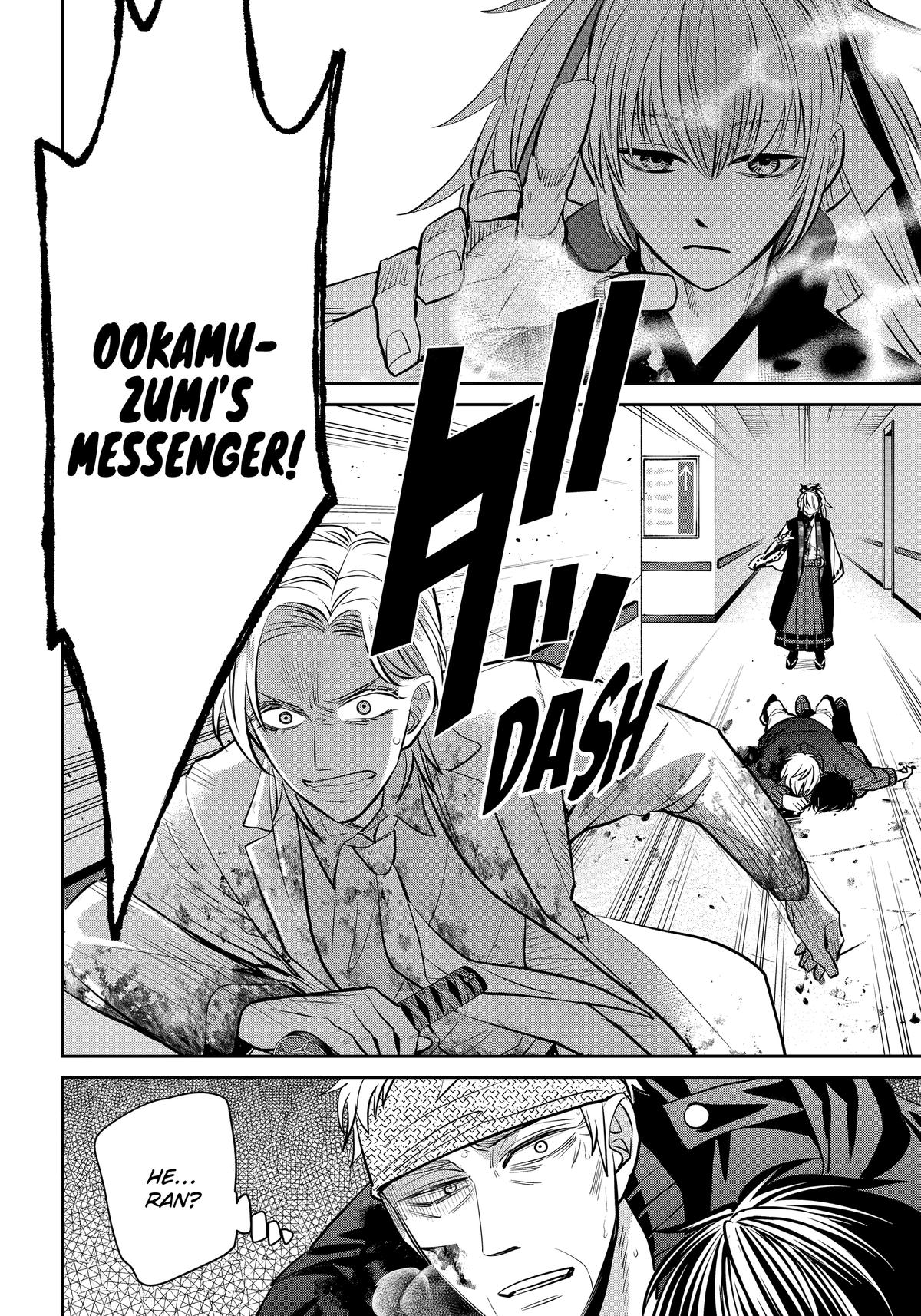 404 Demons Chapter 39 - Page 32