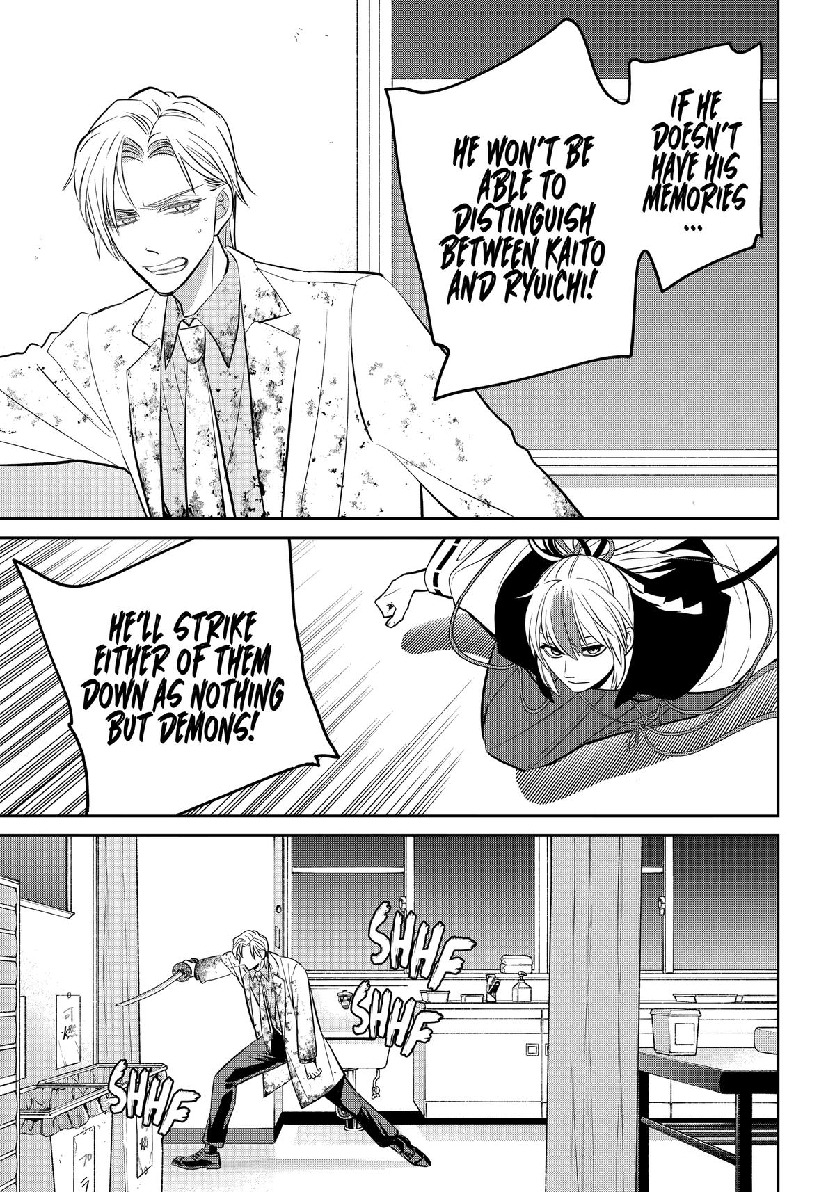 404 Demons Chapter 39 - Page 37