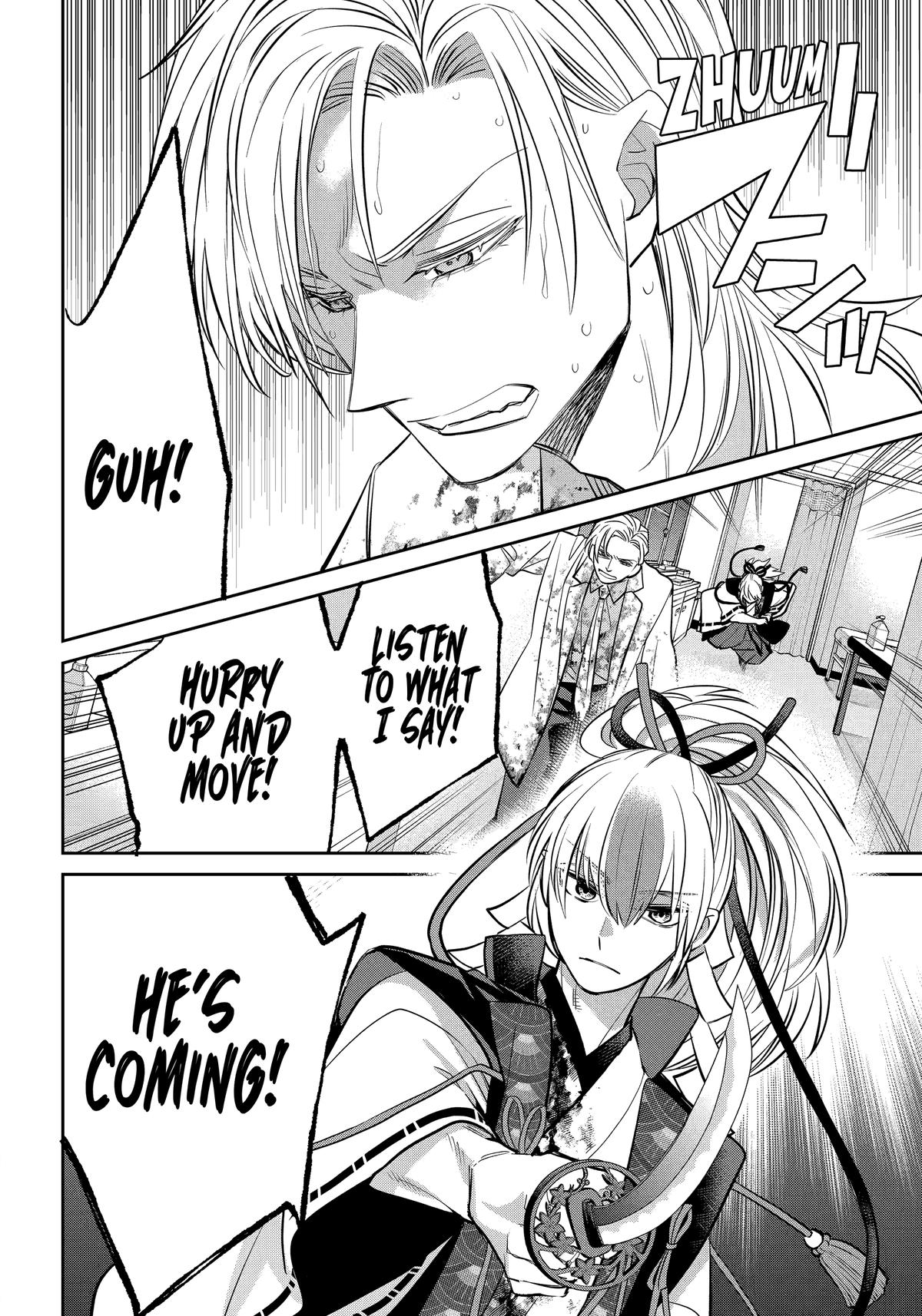 404 Demons Chapter 39 - Page 38