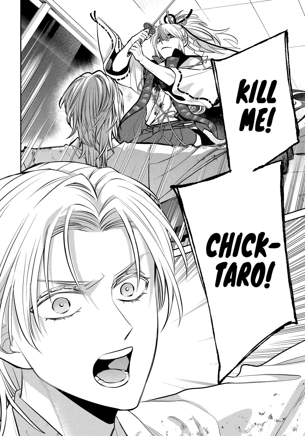 404 Demons Chapter 39 - Page 40