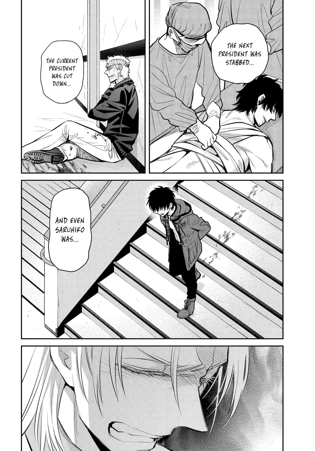 404 Demons Chapter 40 - Page 5