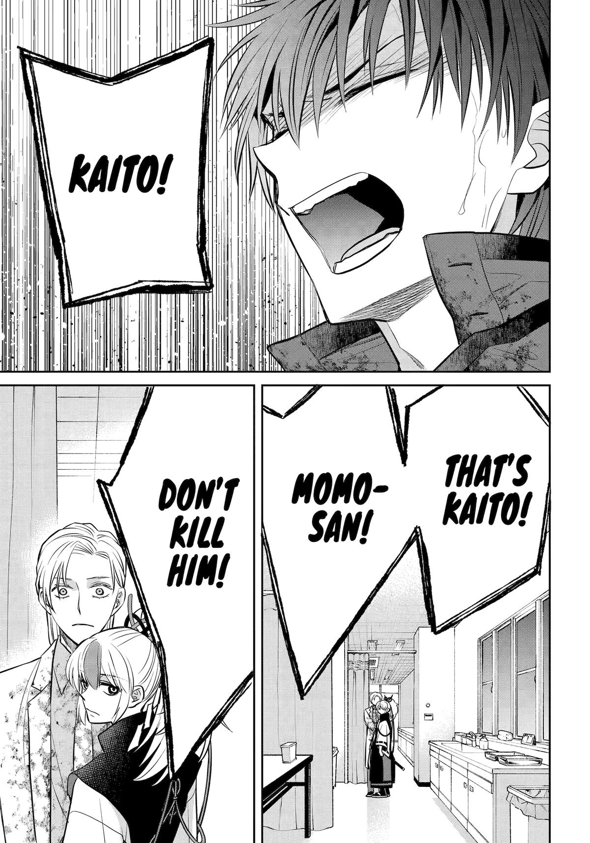 404 Demons Chapter 40 - Page 8