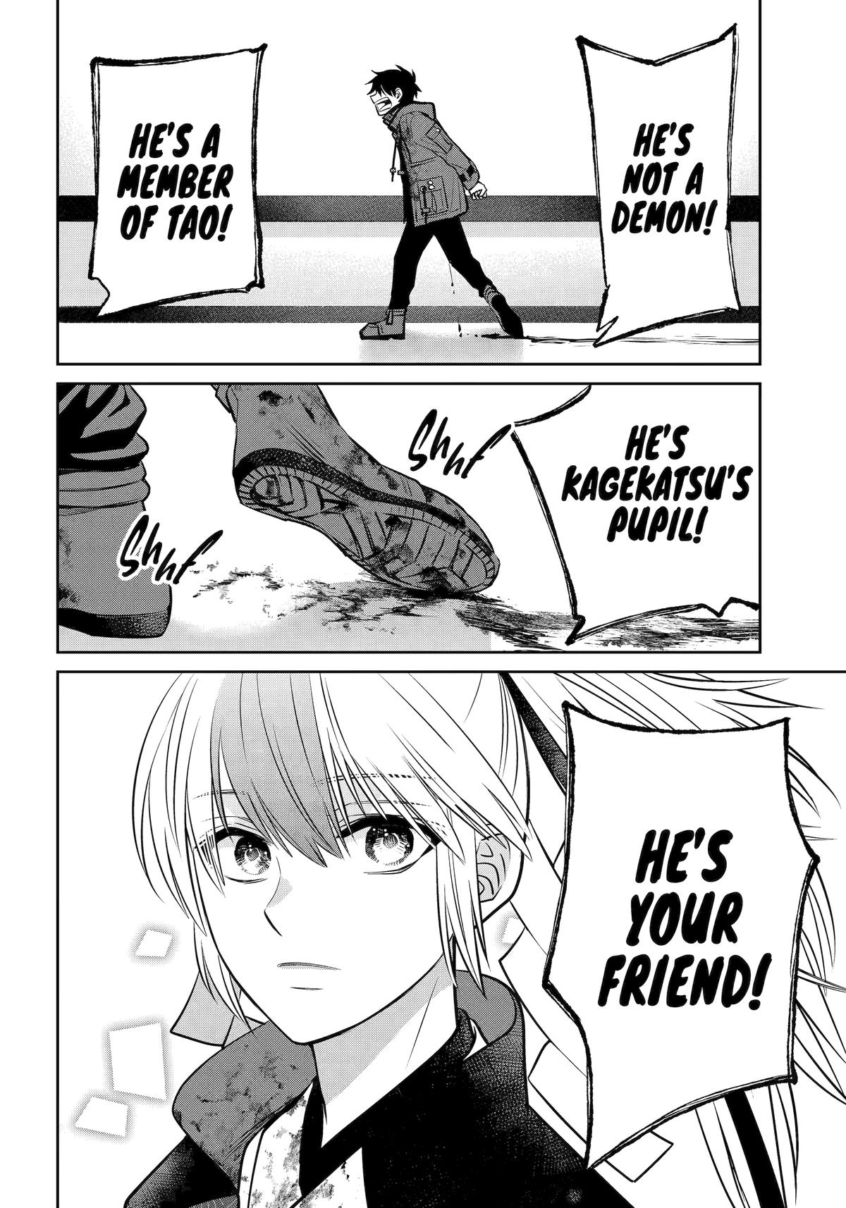 404 Demons Chapter 40 - Page 9