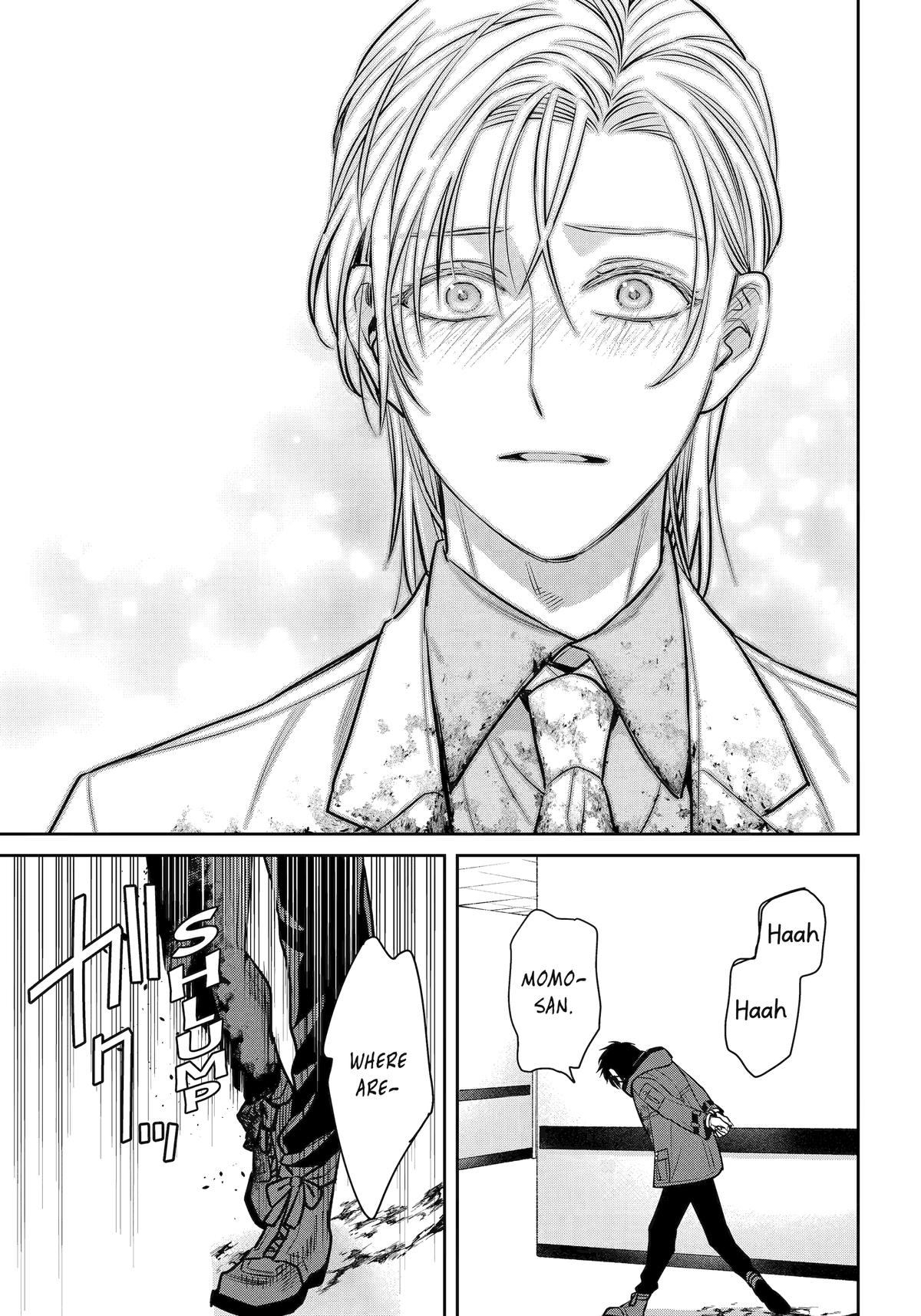 404 Demons Chapter 40 - Page 12