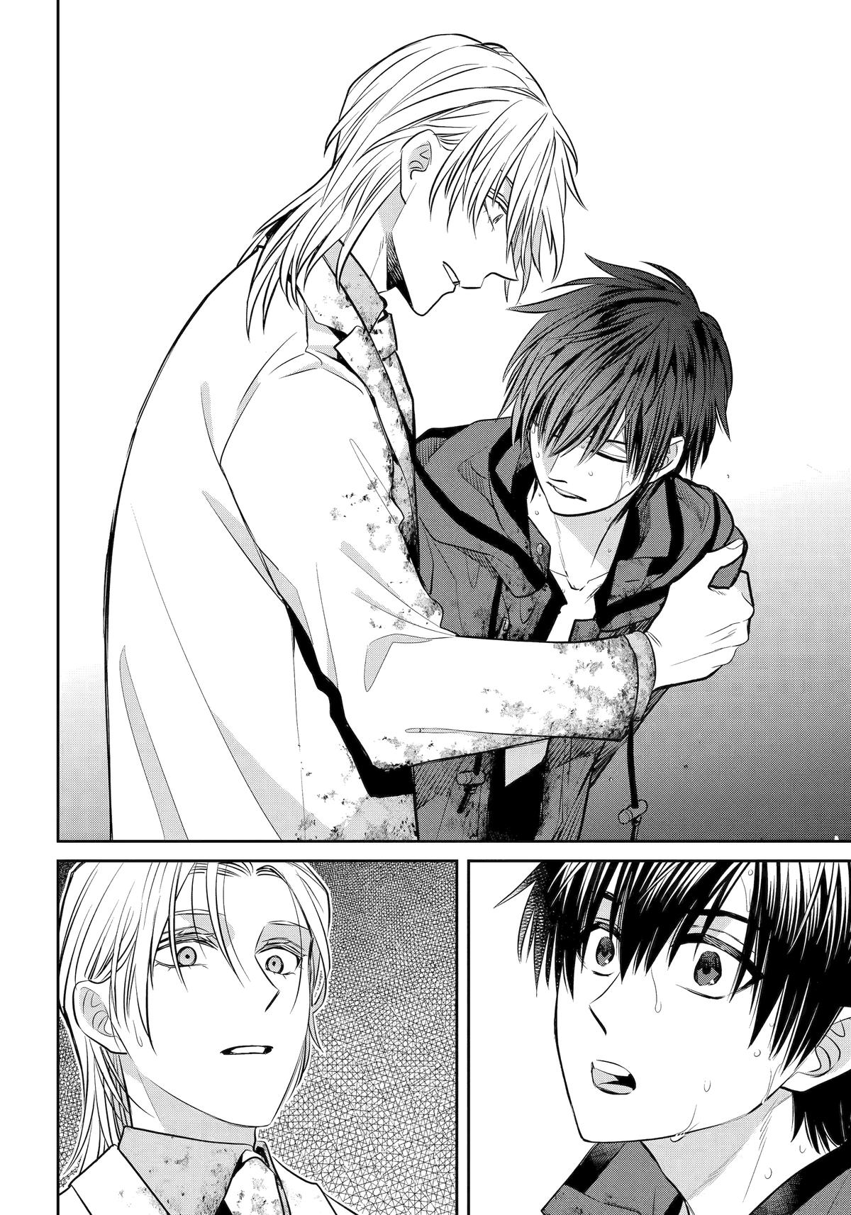 404 Demons Chapter 40 - Page 13