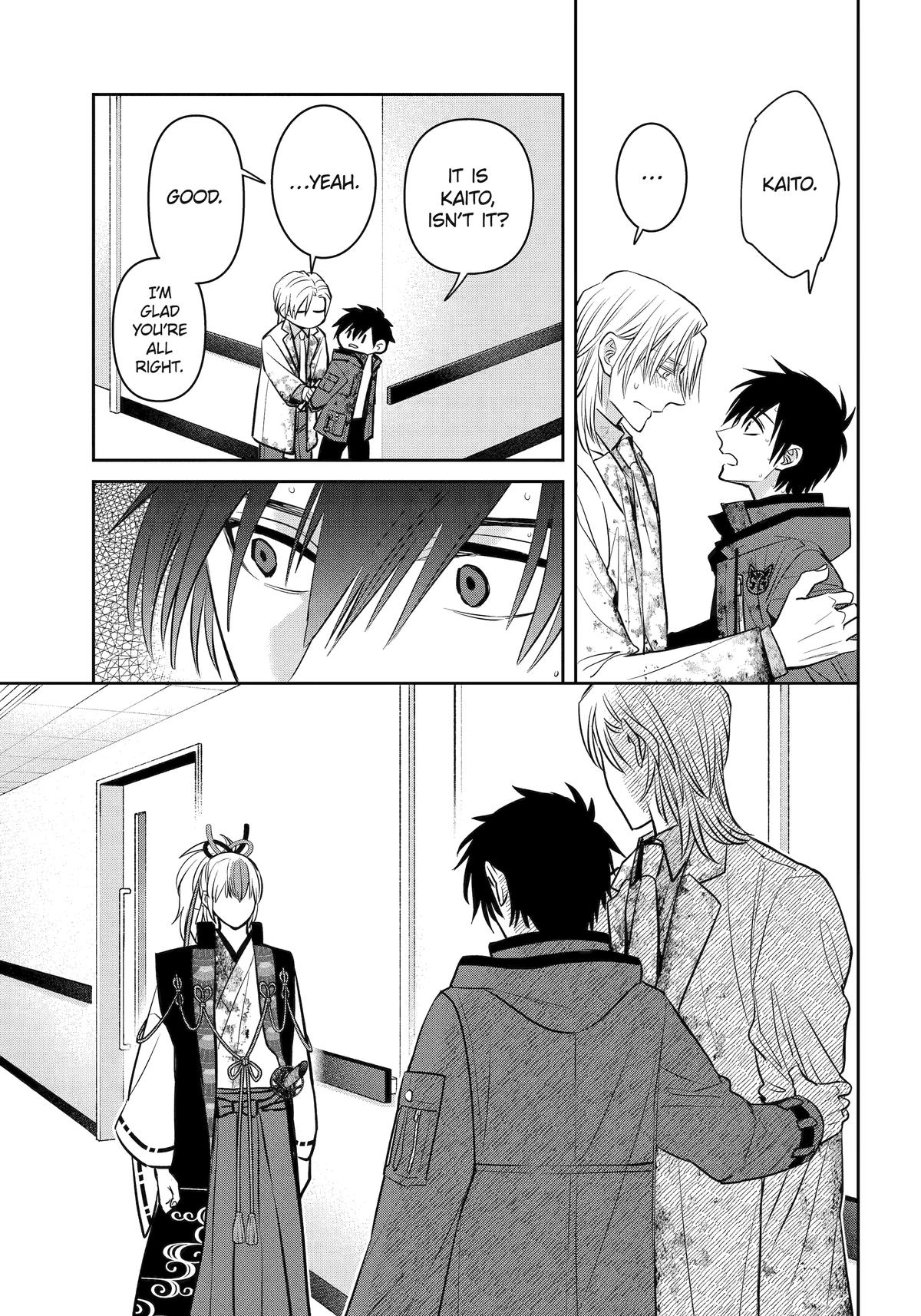 404 Demons Chapter 40 - Page 14