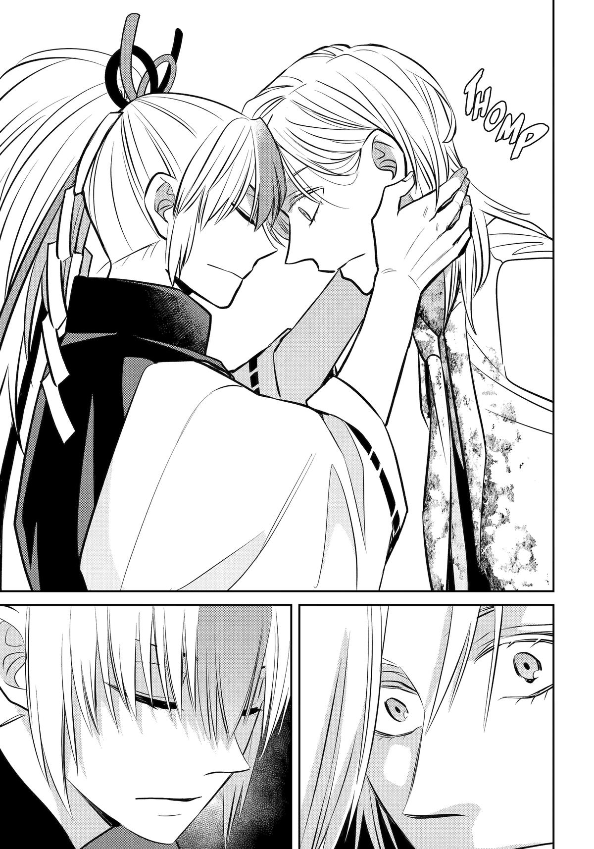 404 Demons Chapter 40 - Page 16