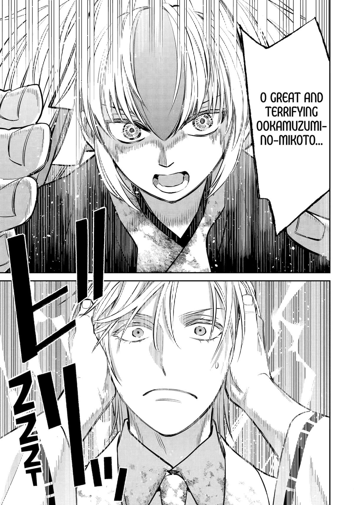 404 Demons Chapter 40 - Page 18