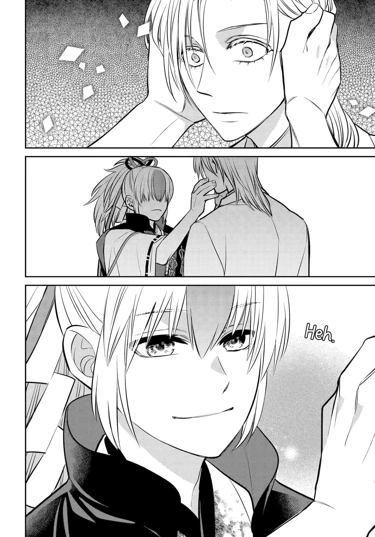 404 Demons Chapter 40 - Page 21