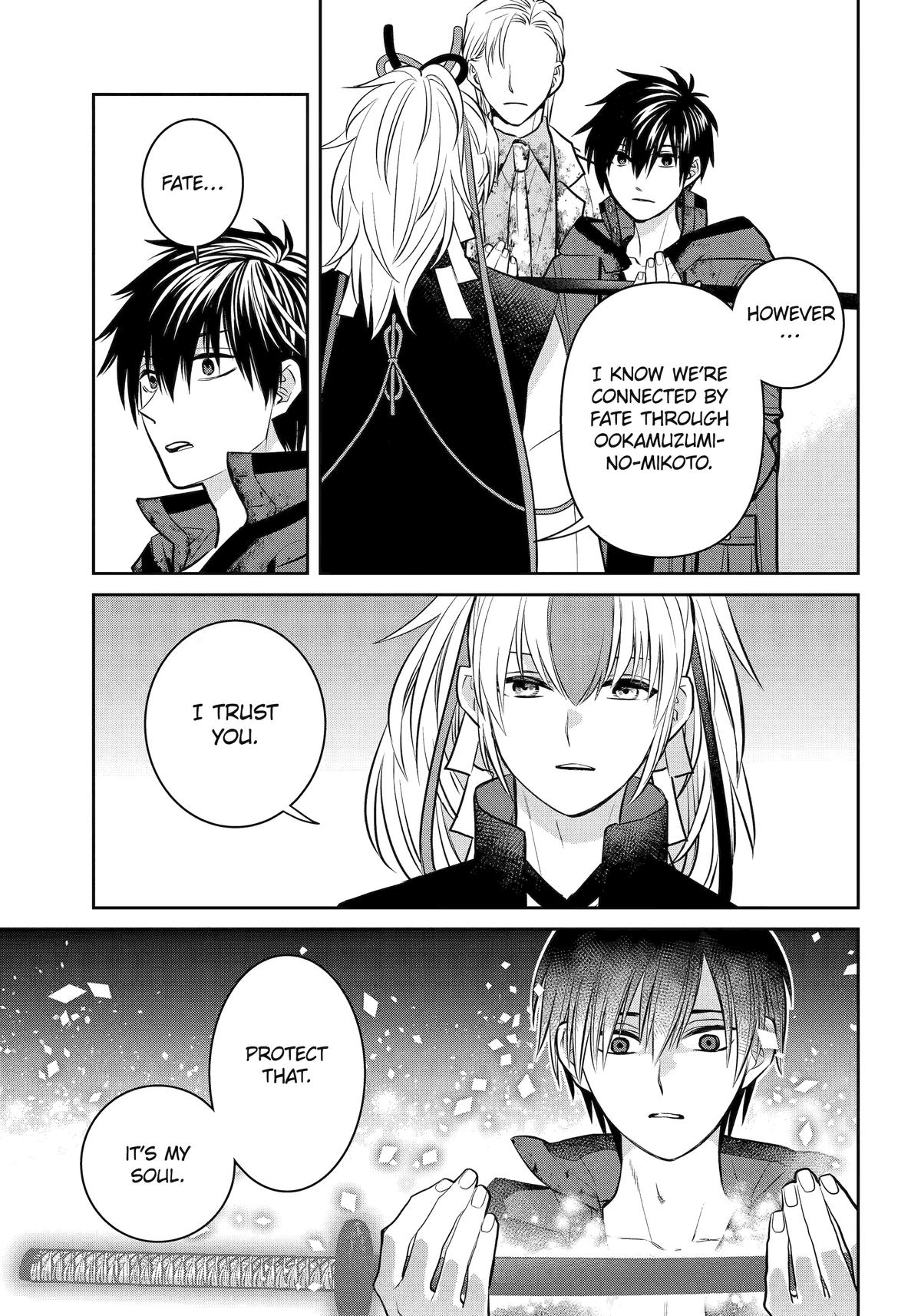 404 Demons Chapter 40 - Page 24