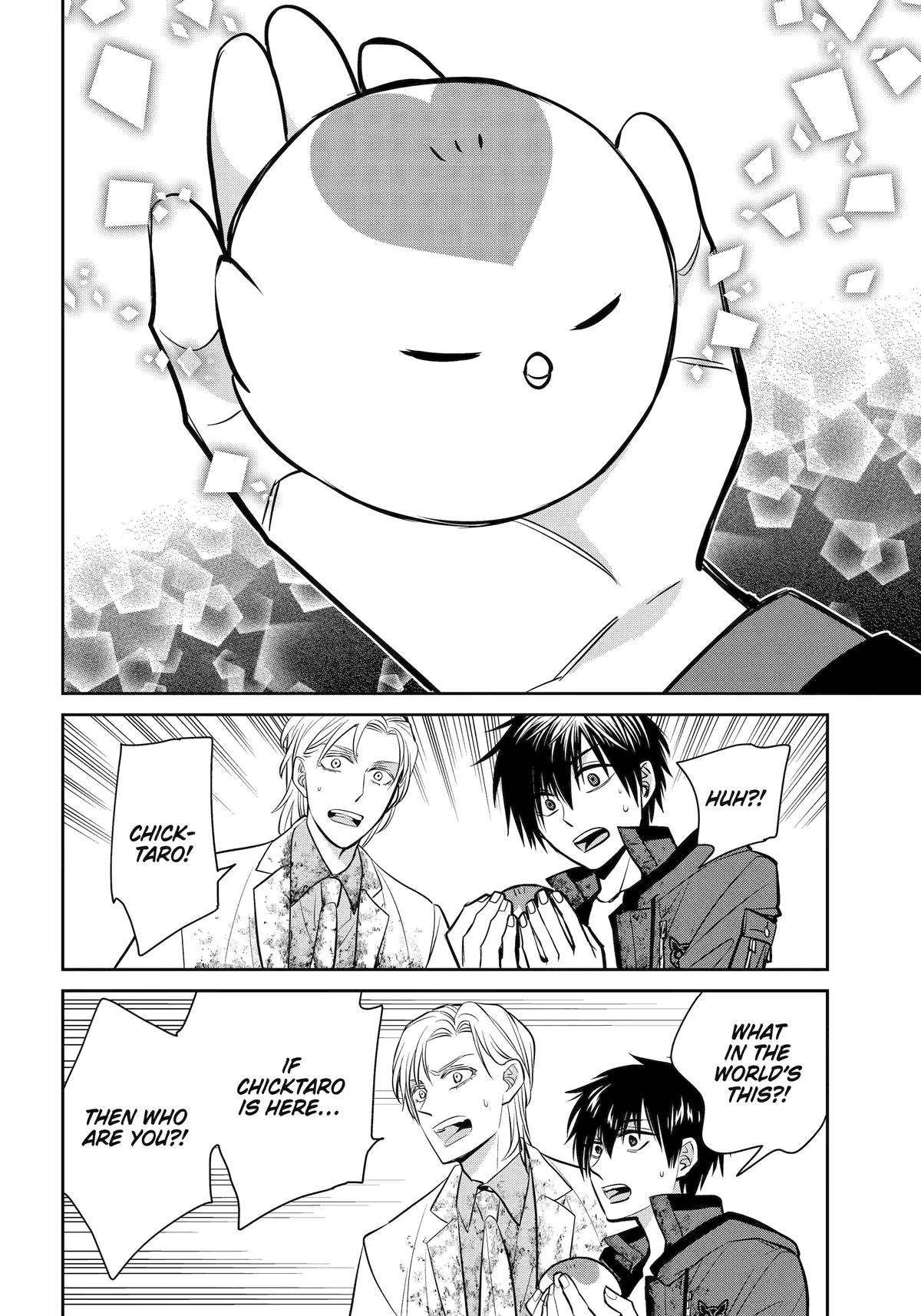 404 Demons Chapter 40 - Page 25