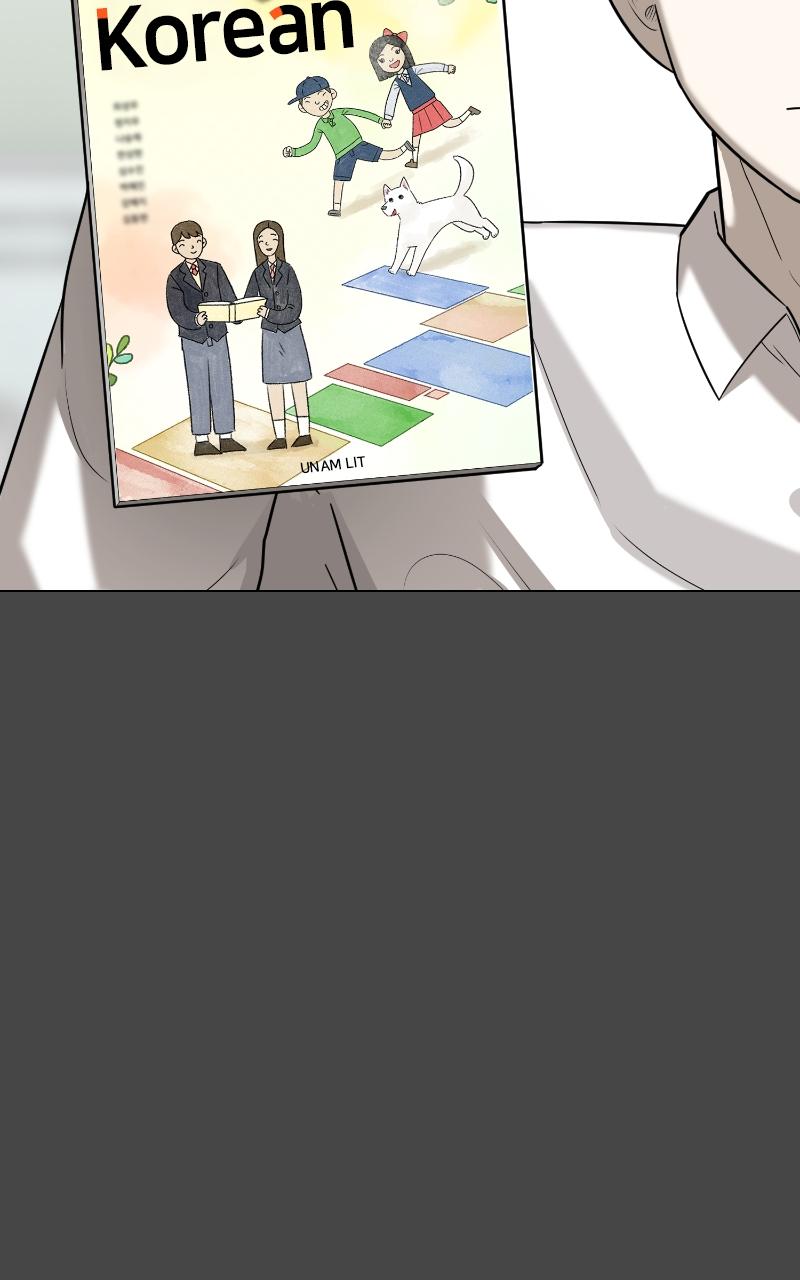 44th Period: Survival Class Chapter 3 - Page 74