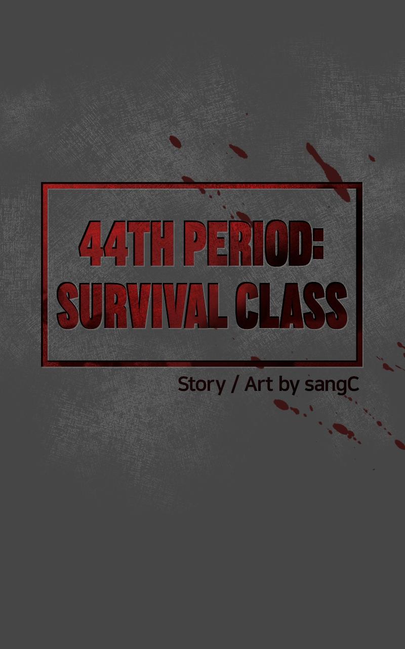44th Period: Survival Class Chapter 4 - Page 19