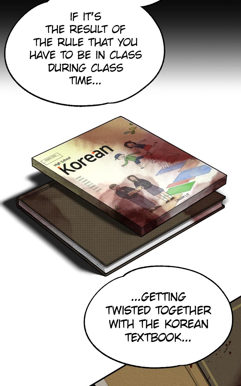 44th Period: Survival Class Chapter 8 - Page 25