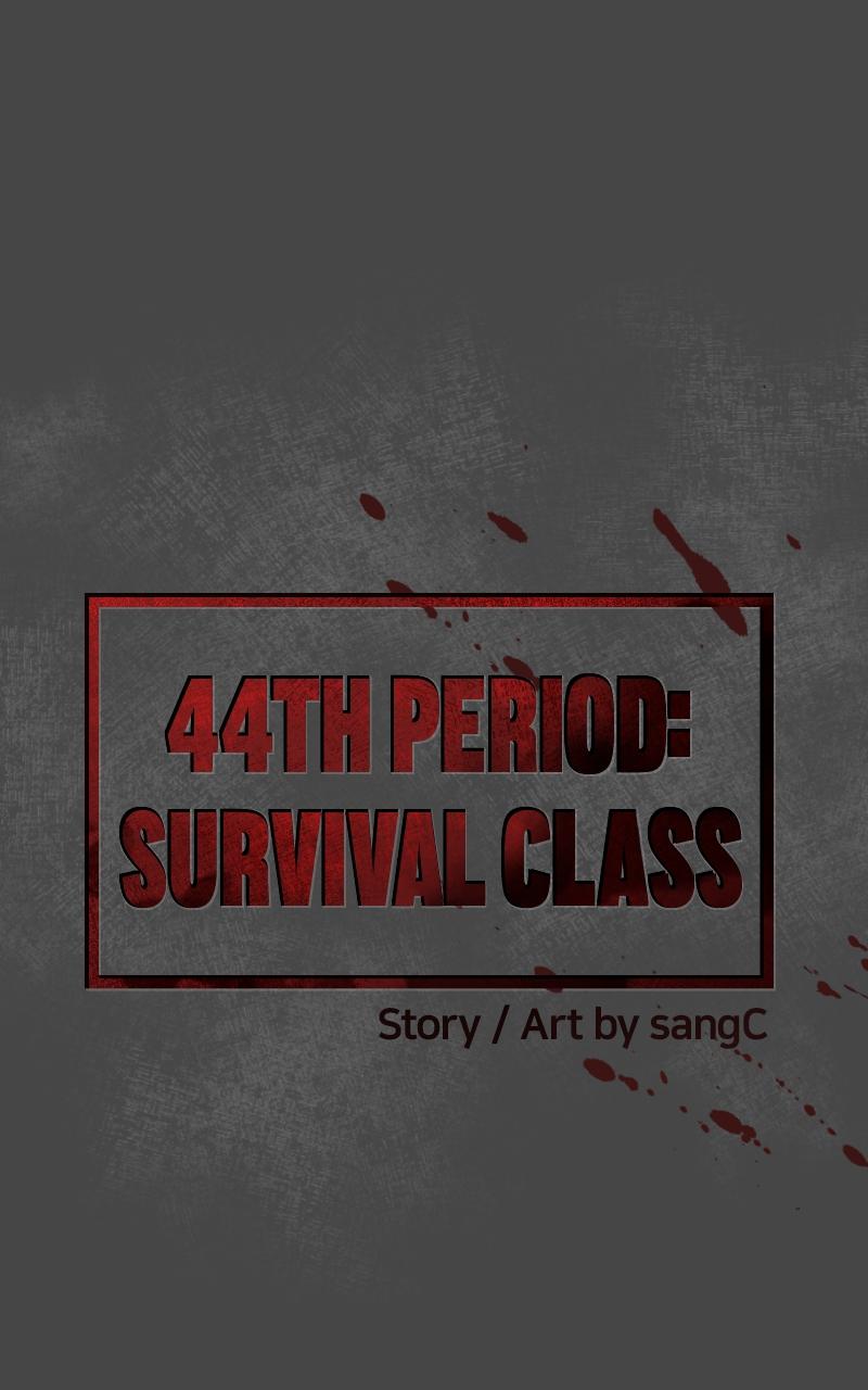 44th Period: Survival Class Chapter 13 - Page 38
