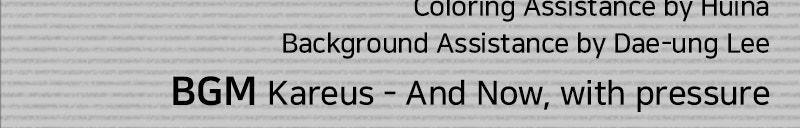 44th Period: Survival Class Chapter 32 - Page 104