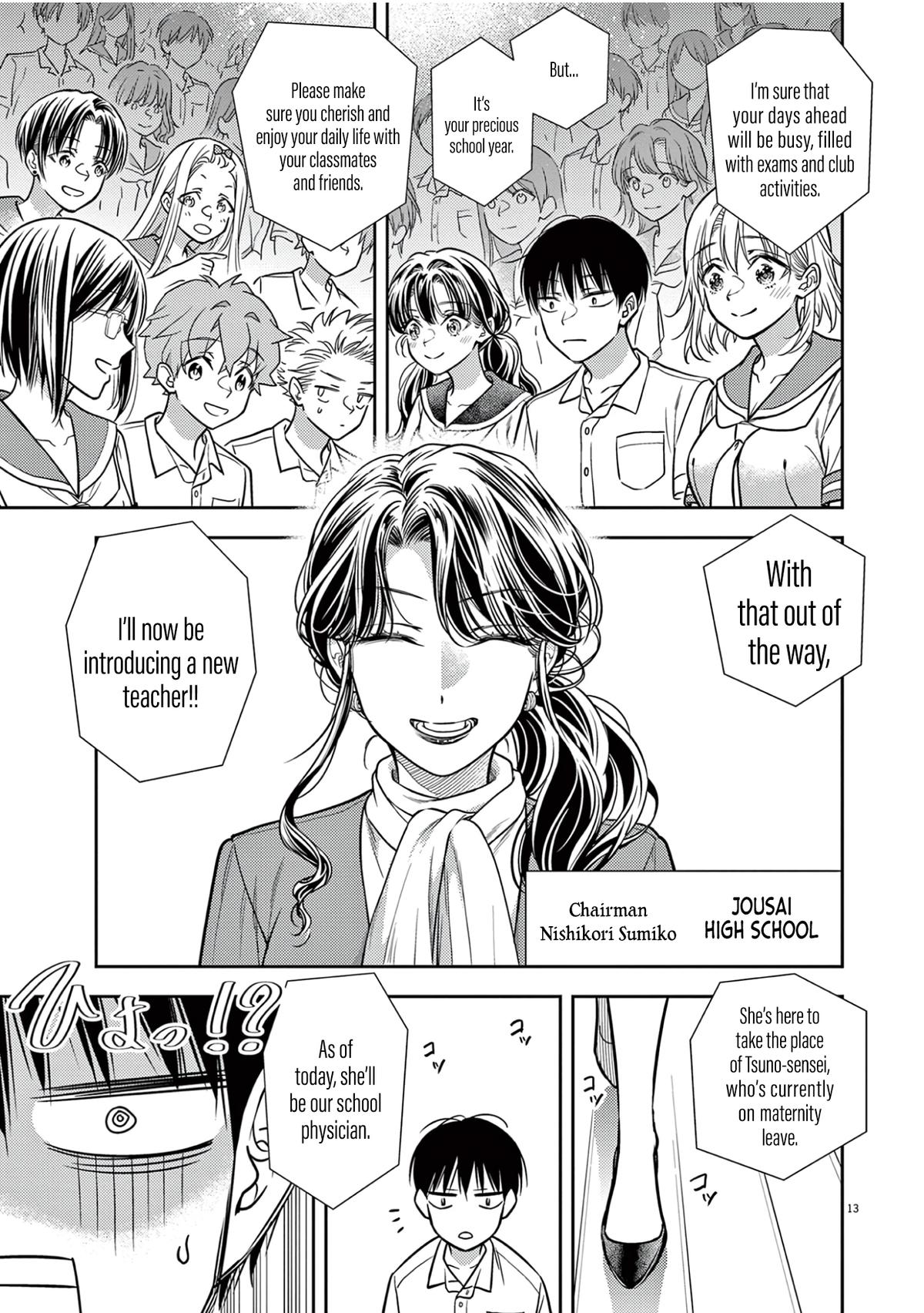 7-dai Tatarimasu node Hayaku Kekkon Shitekudasai! Chapter 20 - Page 15