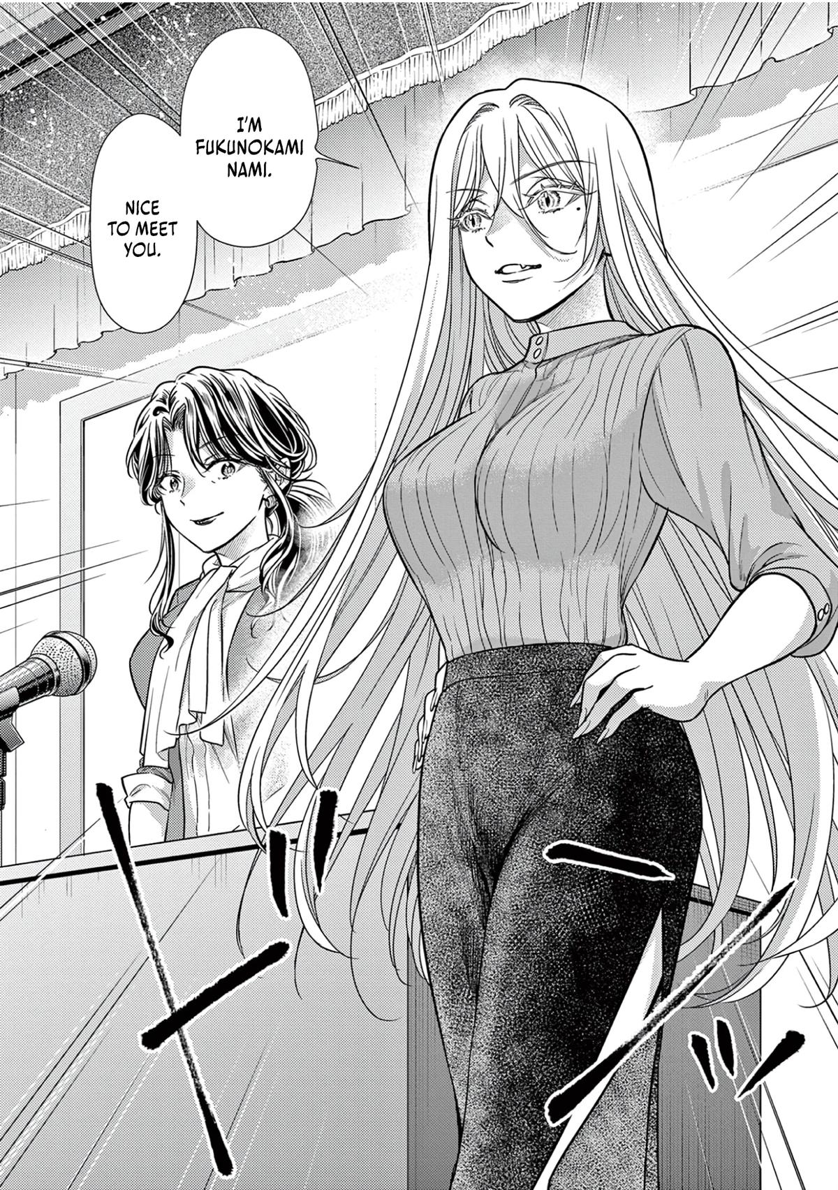 7-dai Tatarimasu node Hayaku Kekkon Shitekudasai! Chapter 20 - Page 16