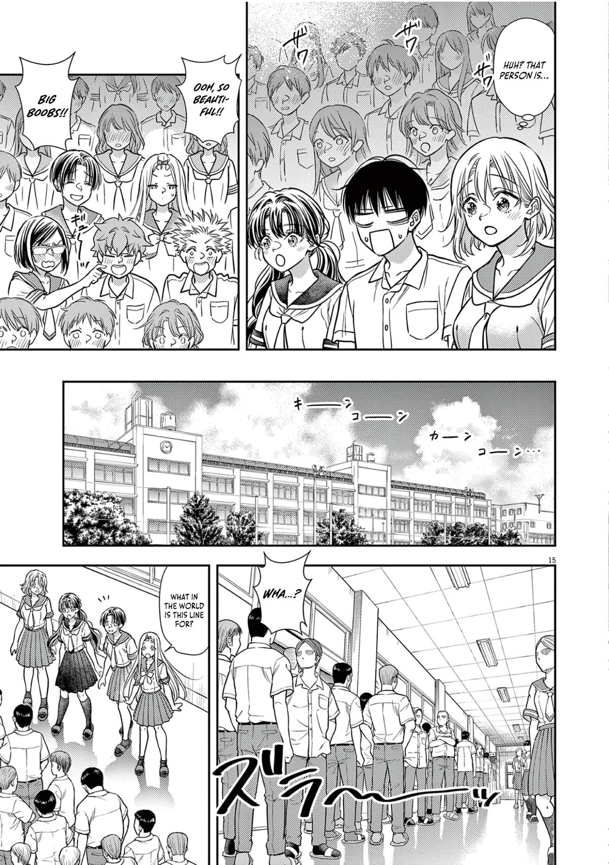 7-dai Tatarimasu node Hayaku Kekkon Shitekudasai! Chapter 20 - Page 17