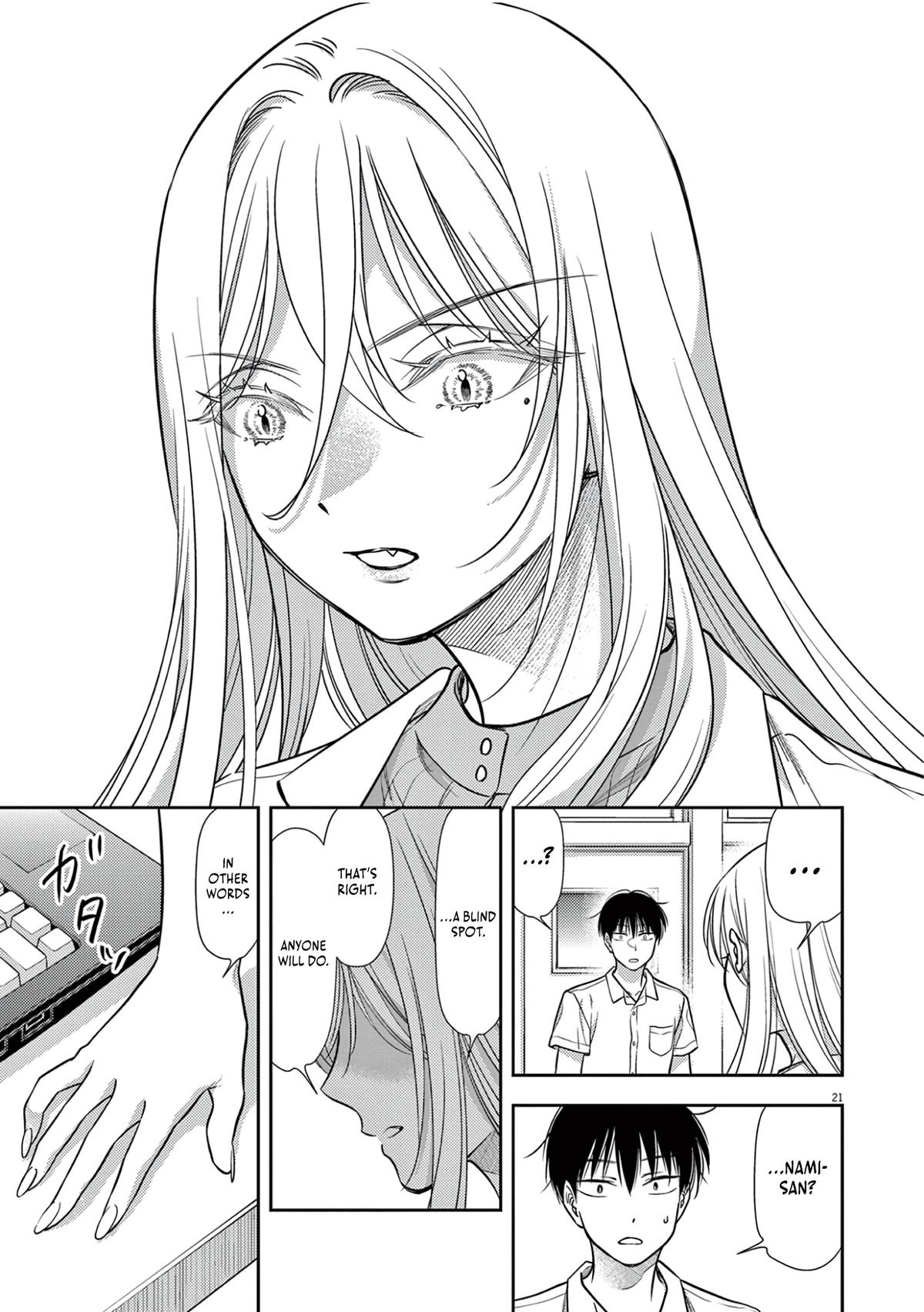 7-dai Tatarimasu node Hayaku Kekkon Shitekudasai! Chapter 20 - Page 23