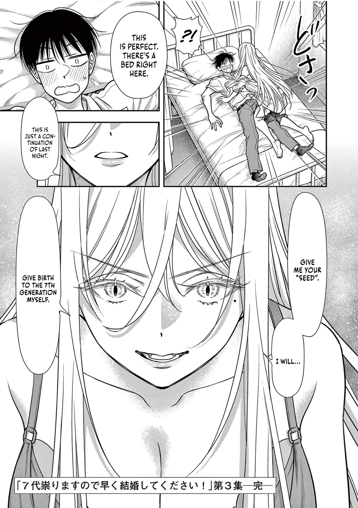 7-dai Tatarimasu node Hayaku Kekkon Shitekudasai! Chapter 20 - Page 25