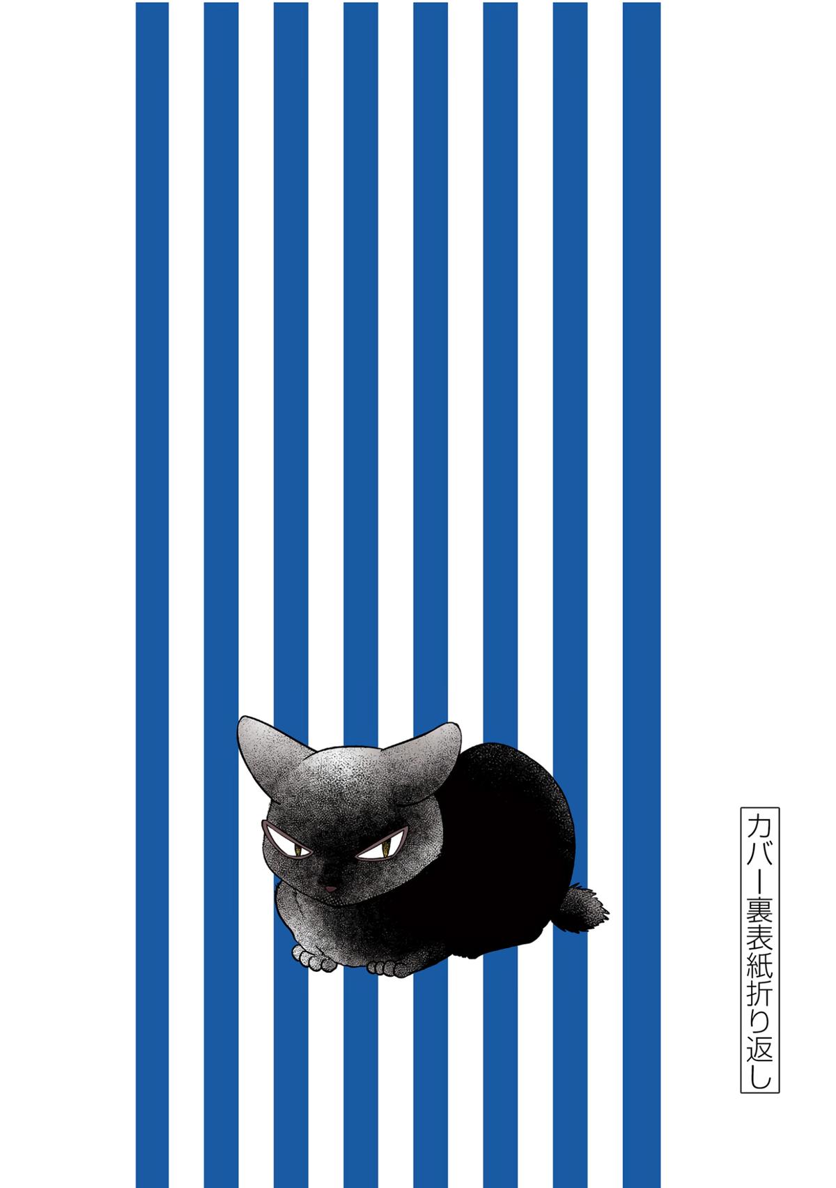 7-dai Tatarimasu node Hayaku Kekkon Shitekudasai! Chapter 20 - Page 27