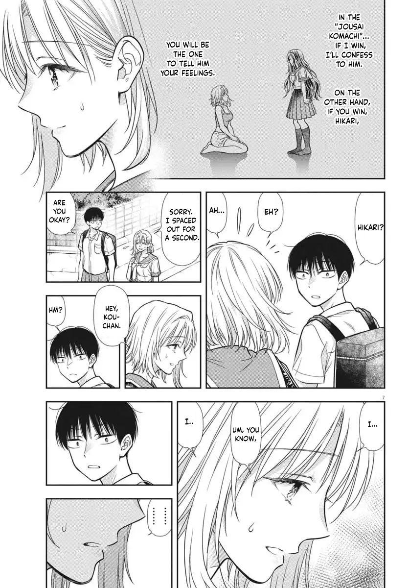 7-dai Tatarimasu node Hayaku Kekkon Shitekudasai! Chapter 22 - Page 7