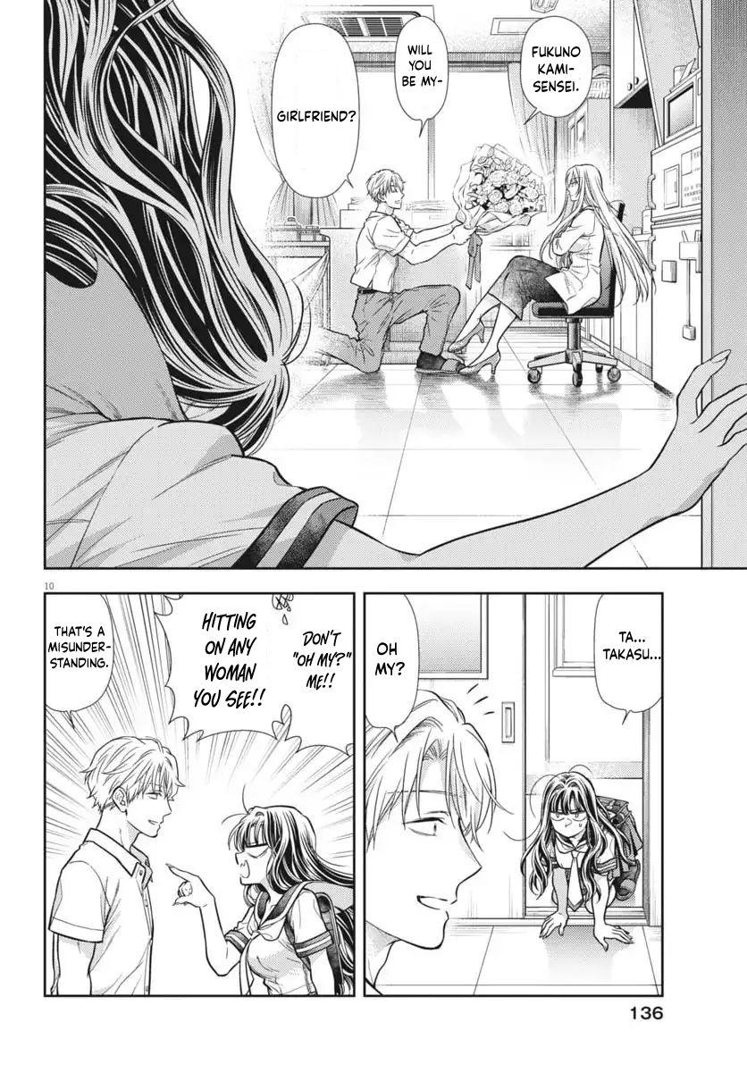 7-dai Tatarimasu node Hayaku Kekkon Shitekudasai! Chapter 22 - Page 10