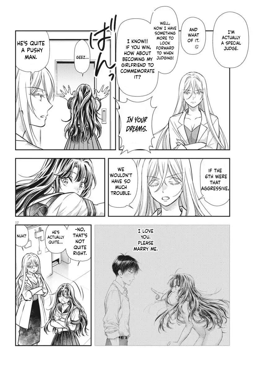 7-dai Tatarimasu node Hayaku Kekkon Shitekudasai! Chapter 22 - Page 12