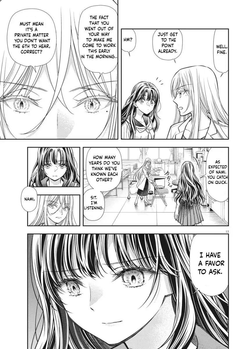 7-dai Tatarimasu node Hayaku Kekkon Shitekudasai! Chapter 22 - Page 13