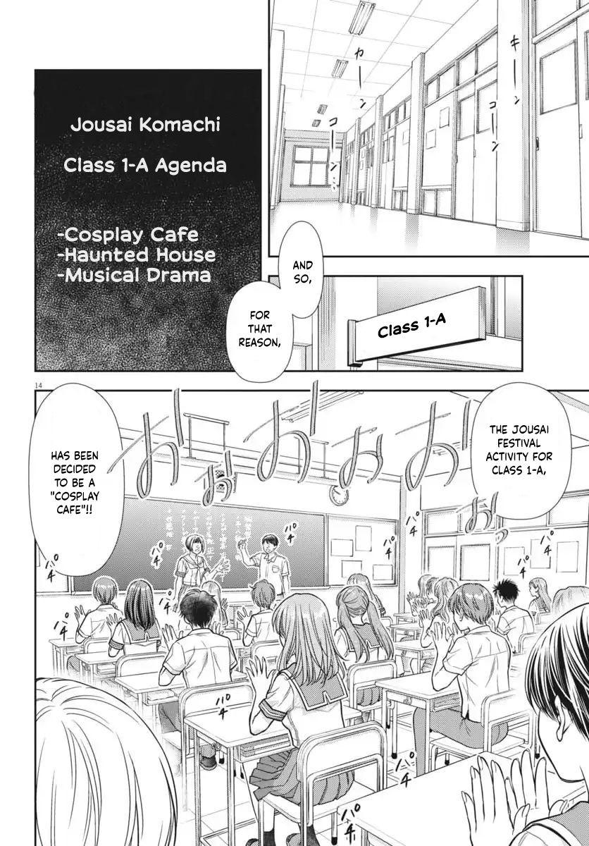 7-dai Tatarimasu node Hayaku Kekkon Shitekudasai! Chapter 22 - Page 14