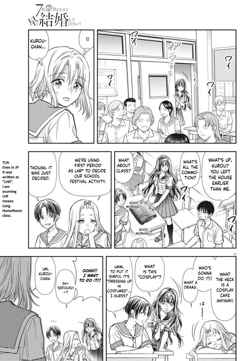 7-dai Tatarimasu node Hayaku Kekkon Shitekudasai! Chapter 22 - Page 15