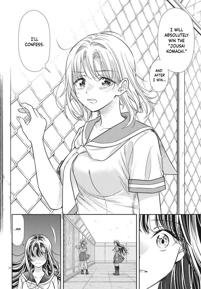 7-dai Tatarimasu node Hayaku Kekkon Shitekudasai! Chapter 22 - Page 20