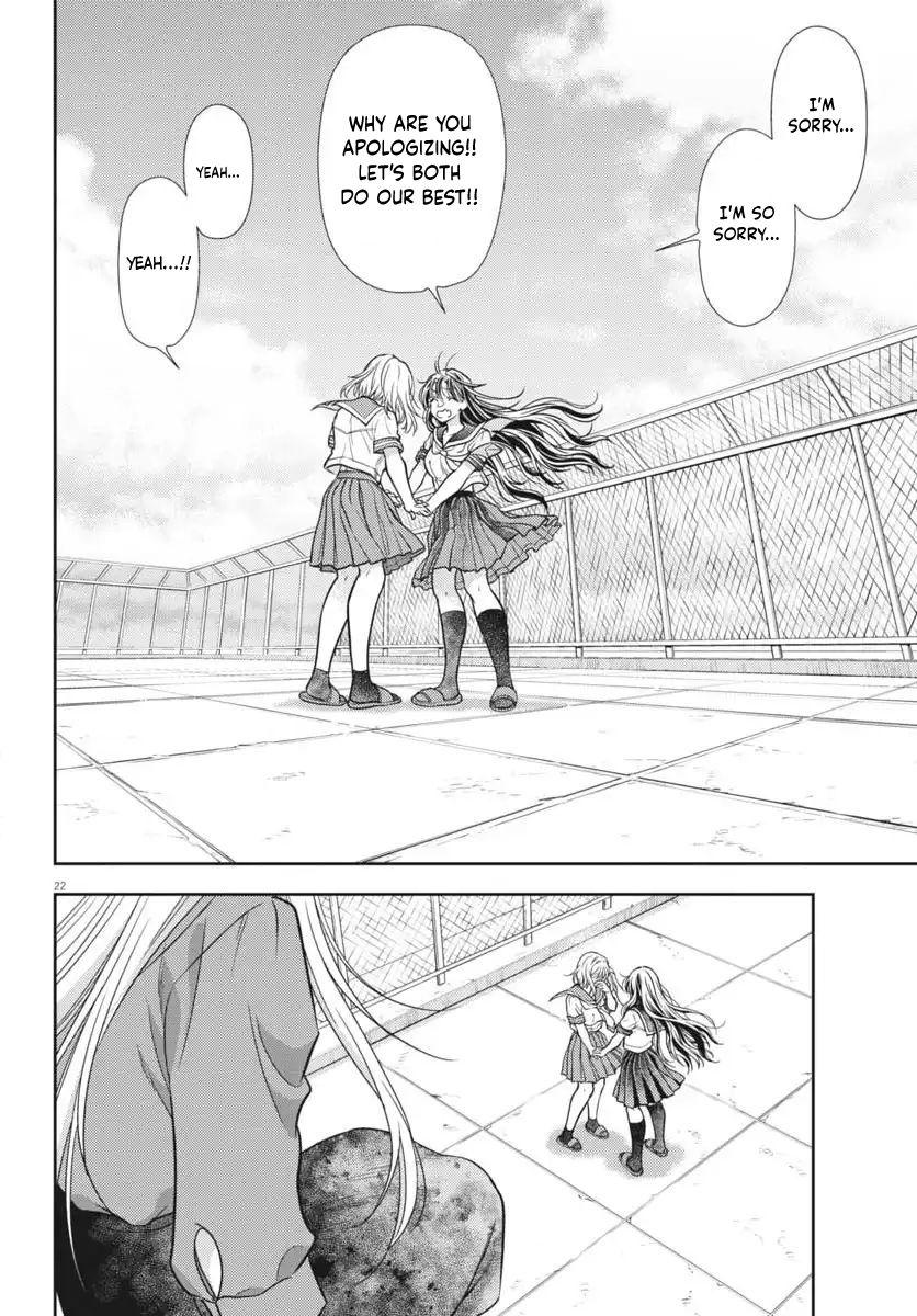 7-dai Tatarimasu node Hayaku Kekkon Shitekudasai! Chapter 22 - Page 22