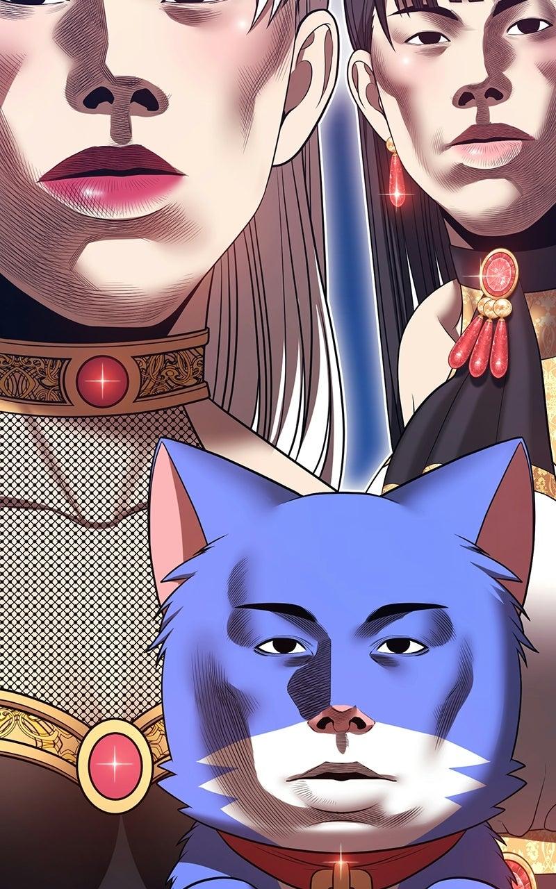 +99 Reinforced Wooden Stick Chapter 181 - Page 59