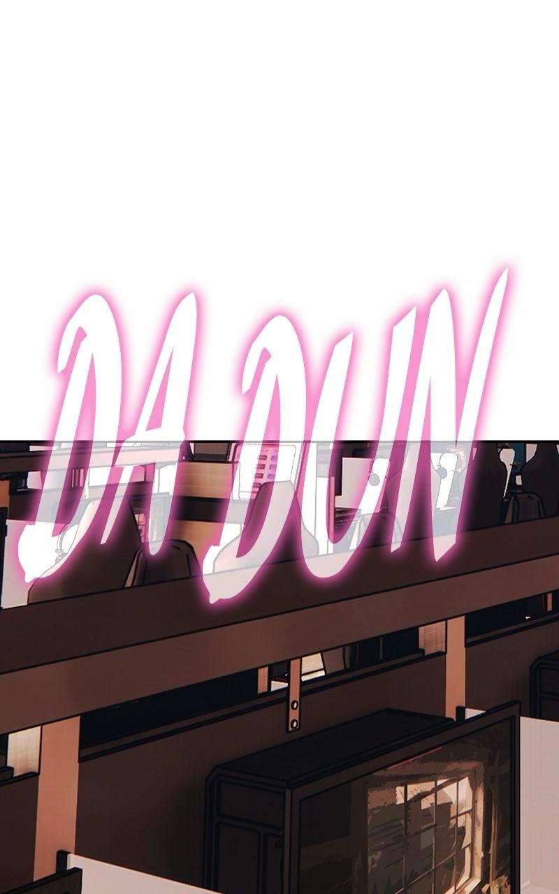 +99 Reinforced Wooden Stick Chapter 186 - Page 233