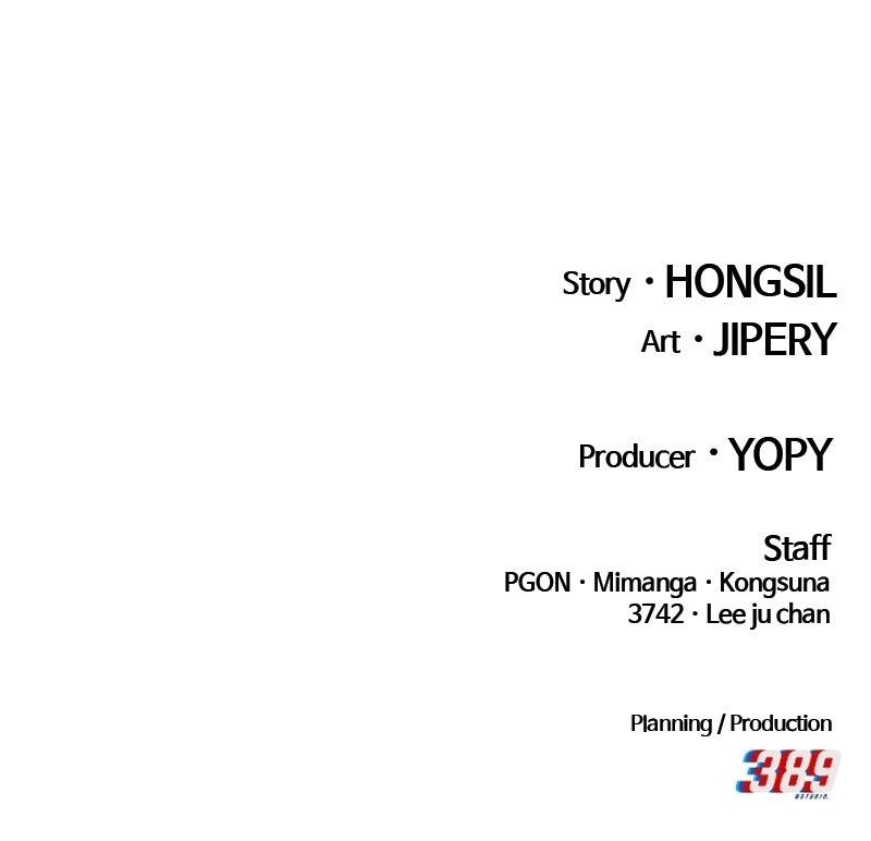 +99 Reinforced Wooden Stick Chapter 186 - Page 383