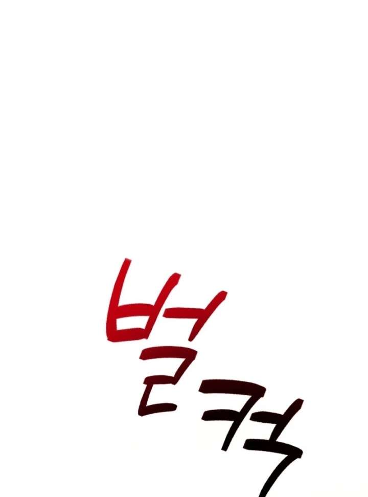 A Bad Example of a Perfect Curse - Chapter 16 - 7