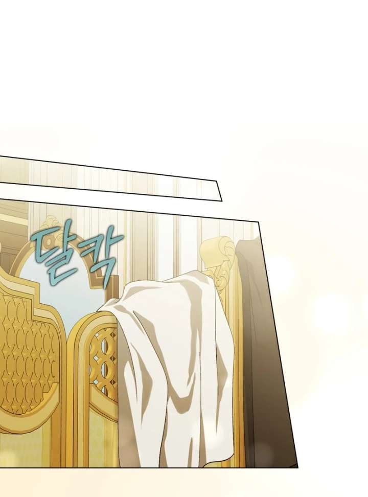 A Bad Example of a Perfect Curse - Chapter 16 - 12