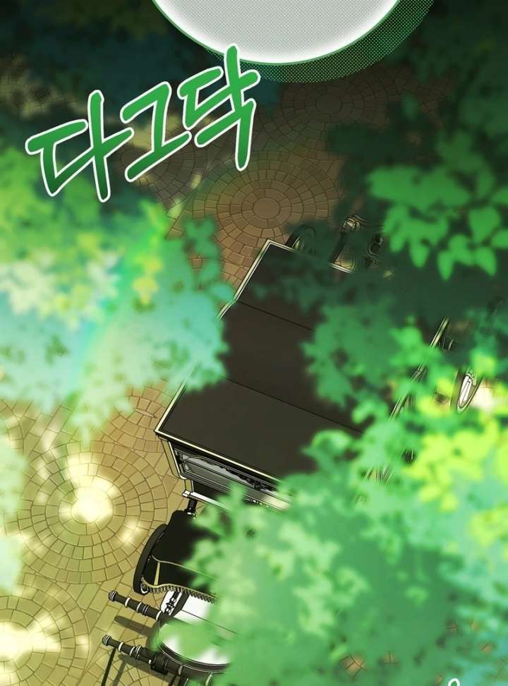 A Bad Example of a Perfect Curse - Chapter 16 - 33