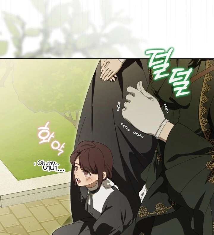 A Bad Example of a Perfect Curse - Chapter 16 - 39