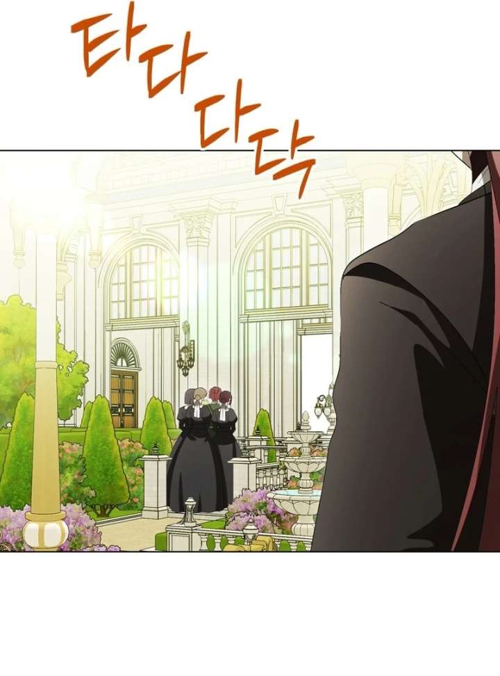 A Bad Example of a Perfect Curse - Chapter 16 - 95