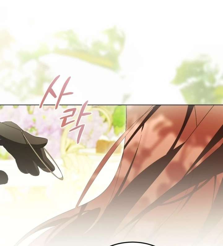 A Bad Example of a Perfect Curse - Chapter 16 - 135